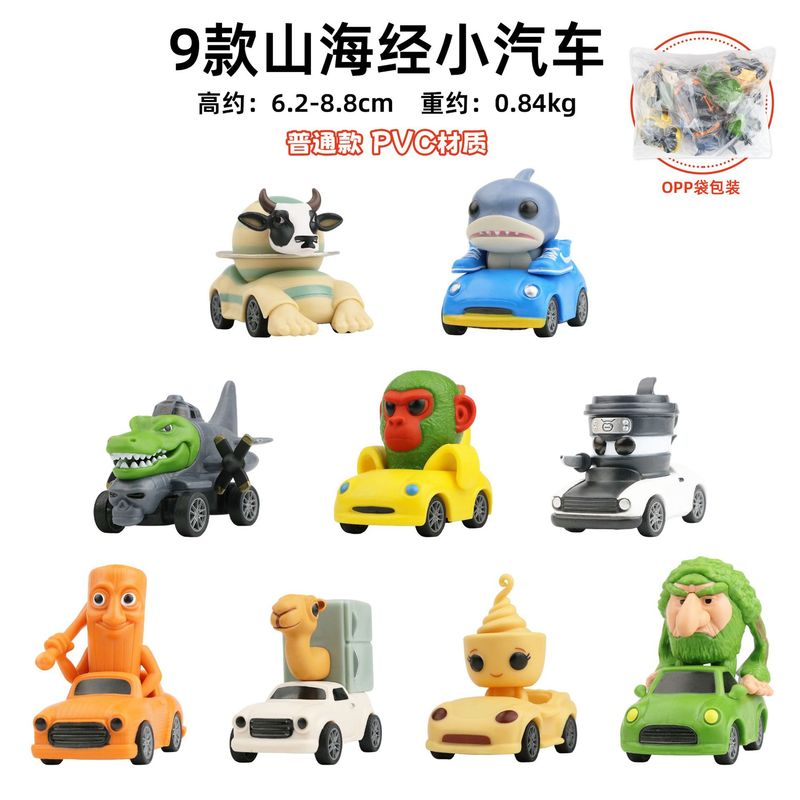跨境新品山海经怪物玩具 tungtungsahur通通通木棍人潮玩手办摆件|undefined