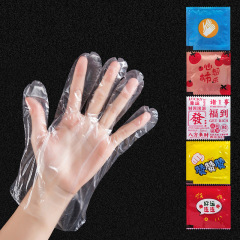 家庭用使い捨て手袋単一パッケージ小型包装プラスチック透明家事クリーニング手袋キッチン食器洗い透明手袋