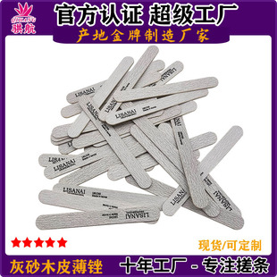 Double-Sided Sandpaper Nail File Wholesale Manicure Tools Thin File Wood Chip File Nail Shaping Polishing Strip Qihang