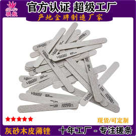 双面砂纸指甲锉批发修甲工具薄锉木片锉美甲修型打磨搓条
