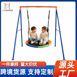 秋千;游艺设备;登山攀岩