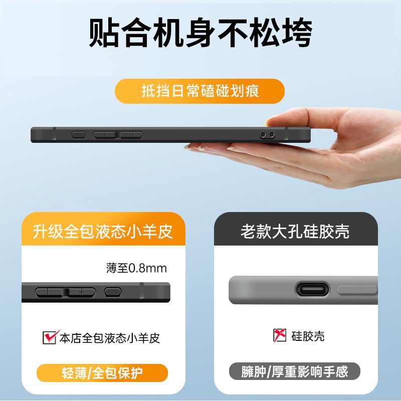 适用iPhone17promax手机壳苹果13新款16pro外壳15系列14pro小羊皮|undefined