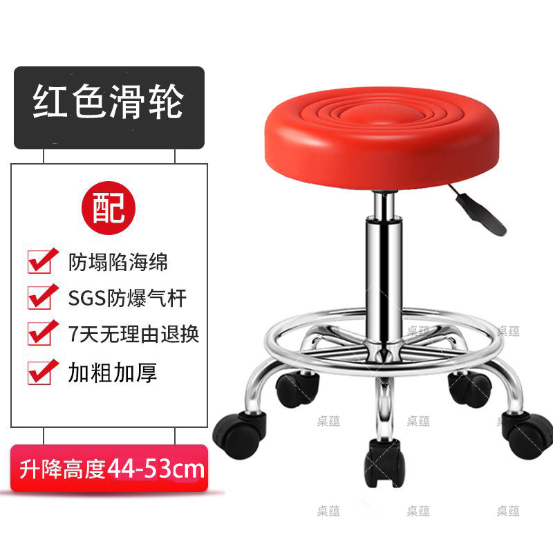 Red pulley