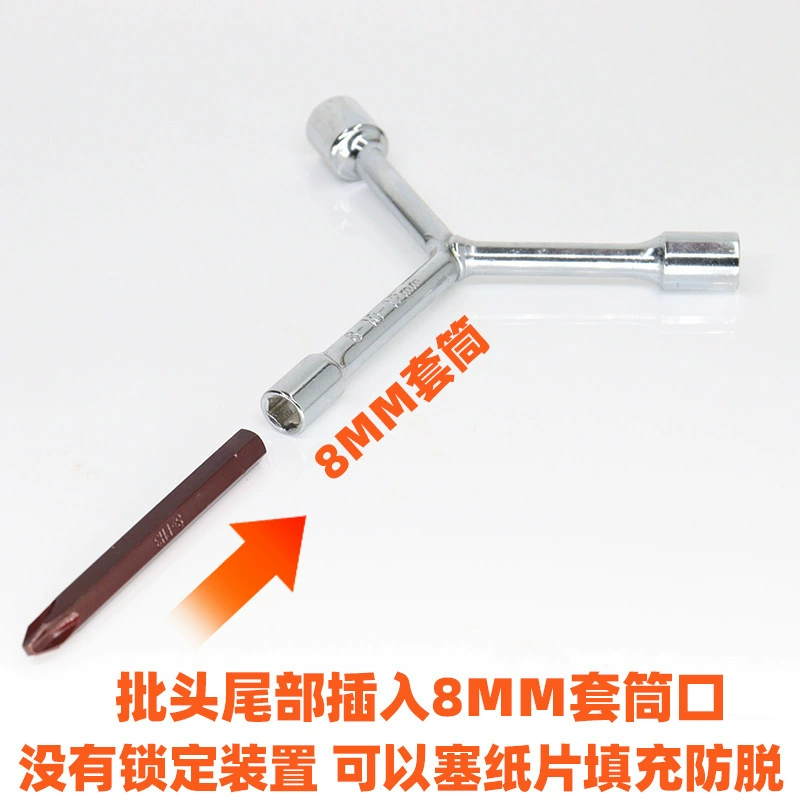 Стиральная машина диск дискового винта демонтажа очиститель инструмент шасси крючок внутреннего цилиндра ремонт отвертки гаечный ключ набор