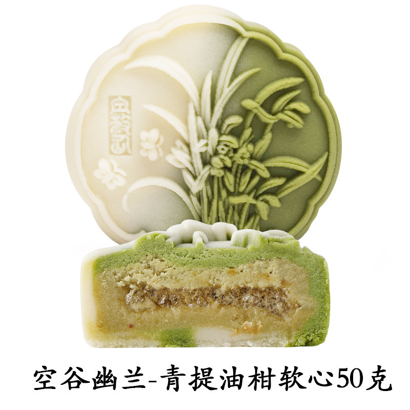 中秋月饼批发门店拿货散装月饼广式蛋黄月饼水果月饼团购礼盒工厂|undefined