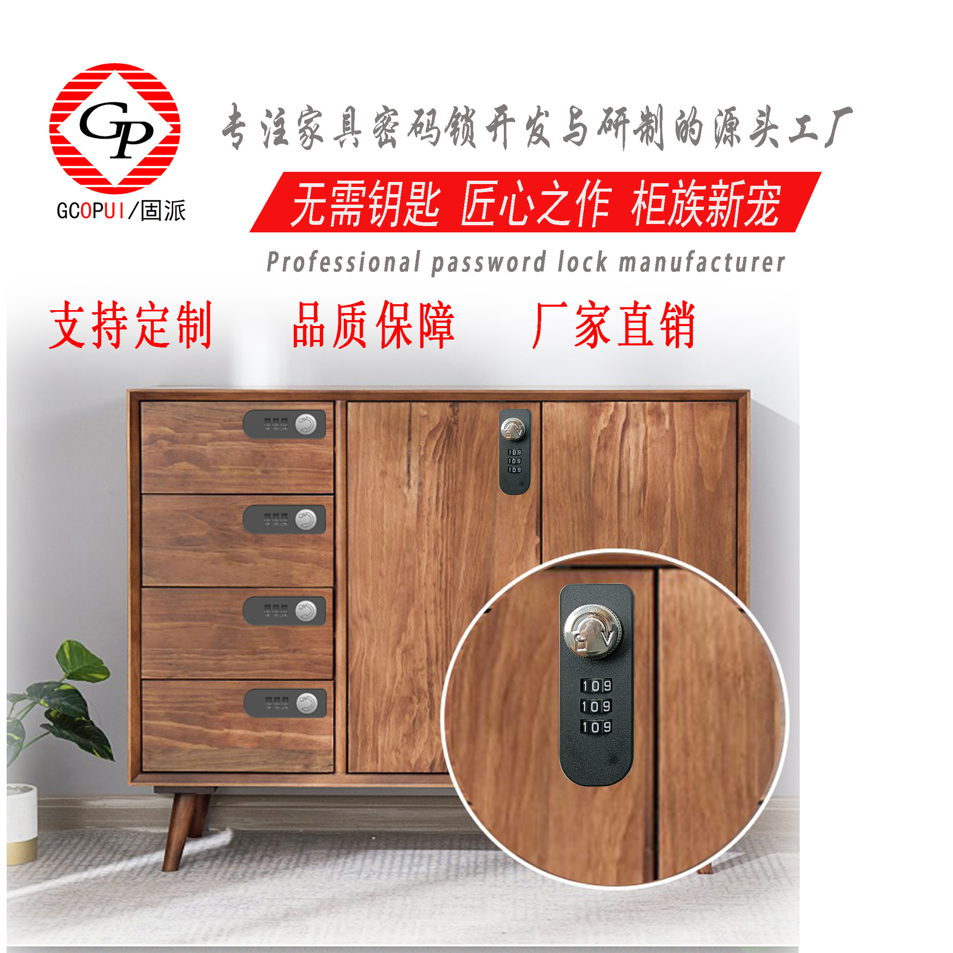 抽屉密码锁柜子文件柜密码锁更衣储物柜锁多种规格单门双门转舌锁-阿里巴巴