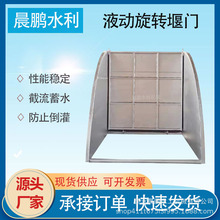 ���P�Һ�����D���T304���Dʽ늄��{��Һ�����T���۷����������l