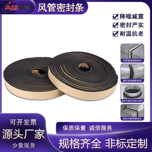 �S��ֱ�N�����ܷ�l ��Ԫ�ұ�EPDM�T��Ļ��������ײ�z�l ֧�ֶ���