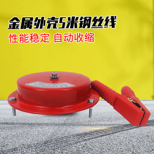 Wholesale tank truck copper wire grounding wire dangerous goods vehicle electrostatic conductor coil manual automatic electrostatic coil