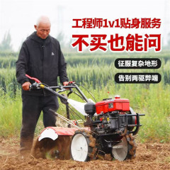 现货柴油四驱后旋微耕机 八马力果园除草旋耕机 多用途耕田松土机