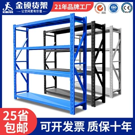 仓储货架;阁楼货架;其他仓储设备