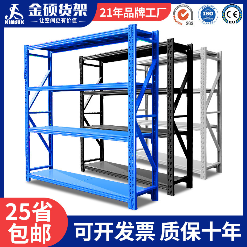収納棚倉庫頑丈な鉄棚軽量家庭用収納収納ラック多層エクスプレス物流中型棚|undefined