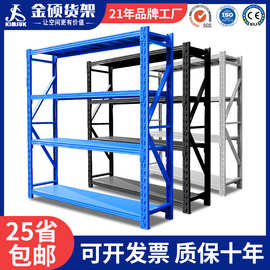 仓储货架仓库重型铁架子轻型家用置物储物架多层快递物流中型货架