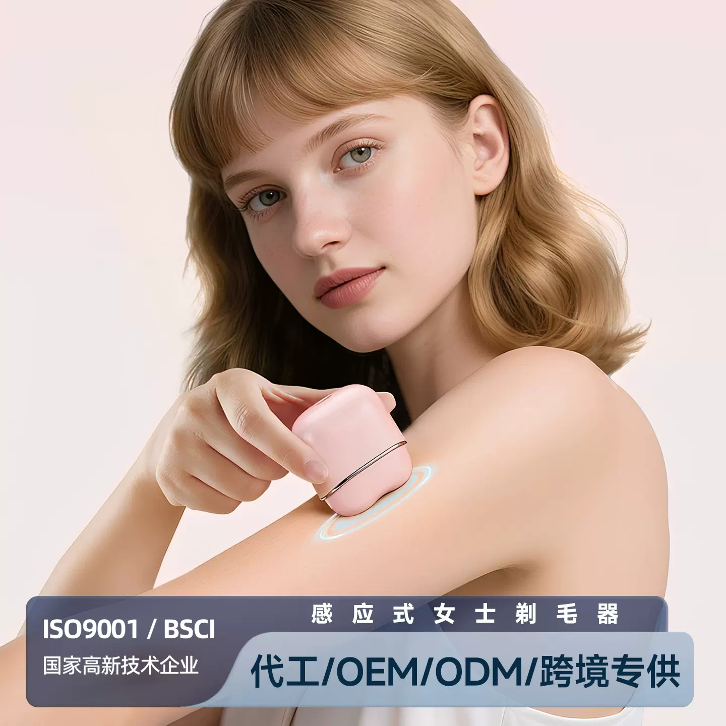 双头私处剃毛器感应式女士快充全身水洗腋毛阴毛女生隐私部位刮毛
