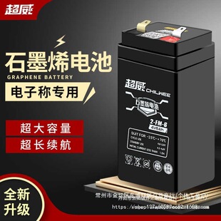 ������ӳ�늳�4v5ah��ӷQ��늳�ƿ4v4AH/20HR��ӷQ늳�̨��6AH