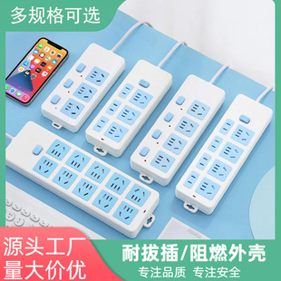 Row and row household multi-position multi-function multi-hole socket board plug board plug board with line long line socket wholesale
