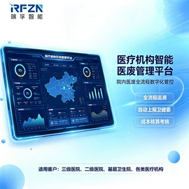 工具车;药柜;软件服务