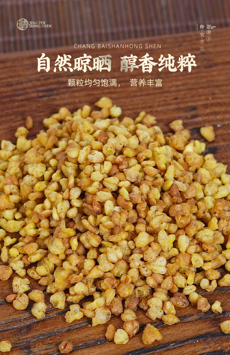 Tartary Buckwheat Tea (Fagopyrum tataricum) — Liangshan Yellow Ku Qiao Herbal Tea, Whole-Grain Puffed specifications