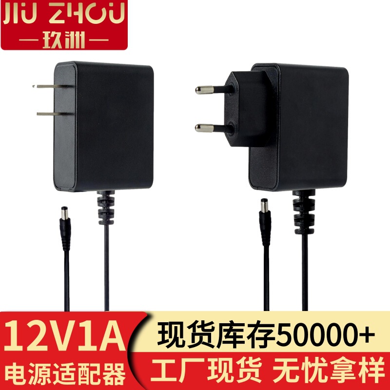 12v1a Power Adapter Audio Set Top Box Fiber Cat Small Charger 9v2a US Standard Power Adapter