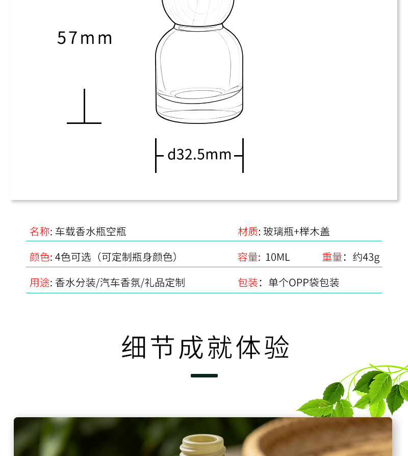 Car perfume bottle pendant, empty bottle, solid color matte diffuser bottle, car rearview mirror hanging ornament, aromatherapy refill bottle wholesale