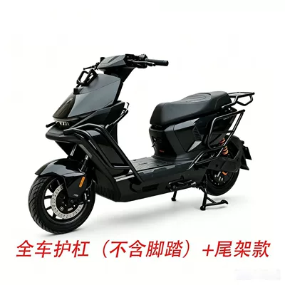 bar into a tail – Motorcycle bumper - front-guardrail-rear-guardrail-rear-rackcomes-with-6-anti-collision-blocks-extra-thick-double-layer-paintsuitable-for-no9-m395100