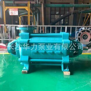 �S��ֱ�N�Lɳ�A���ØI��ʽ�༉�x�ıõV��ˮ��MD280-43x5��ú���C