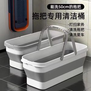 家用拖把桶长方形加厚折叠桶便携式多功能单桶储水桶拖地盆免