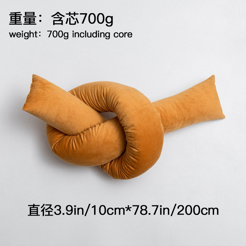오렌지 트위스트