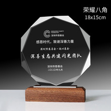 �羳����ľ����ˮ�����������������ƹ�˾Ա�����佱����Ʒ����