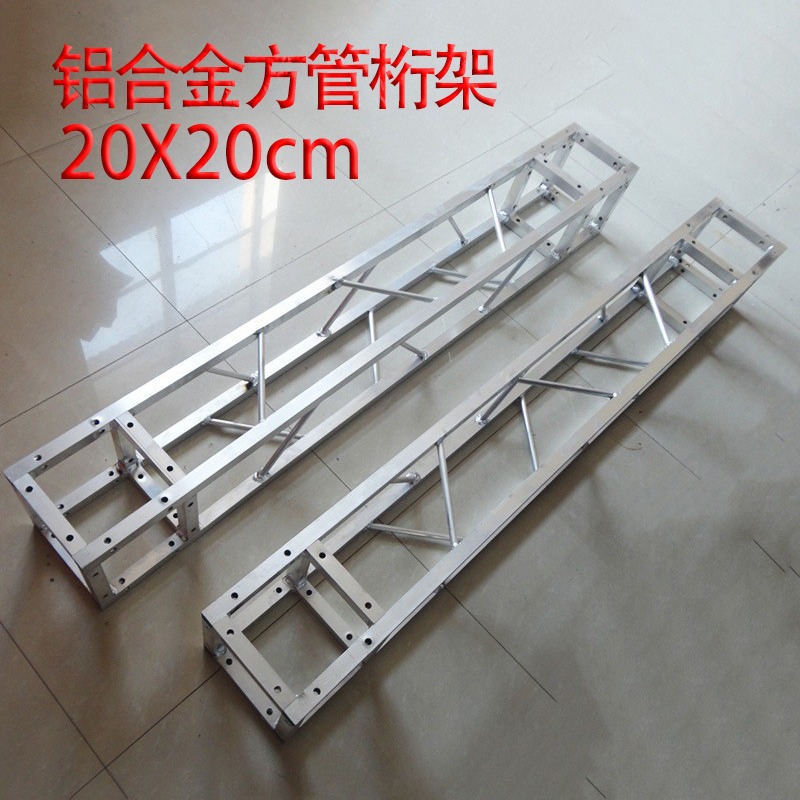 铝合金方管桁架铝合金桁架展位搭建桁架桁架金属冲压铝合金签到架