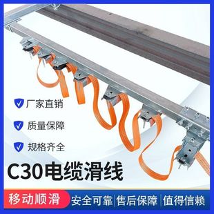 C-Type Steel Cable Rail for Cranes Cable Pulley Guide Rail 30 40 50 63 Slide Rail for Cranes