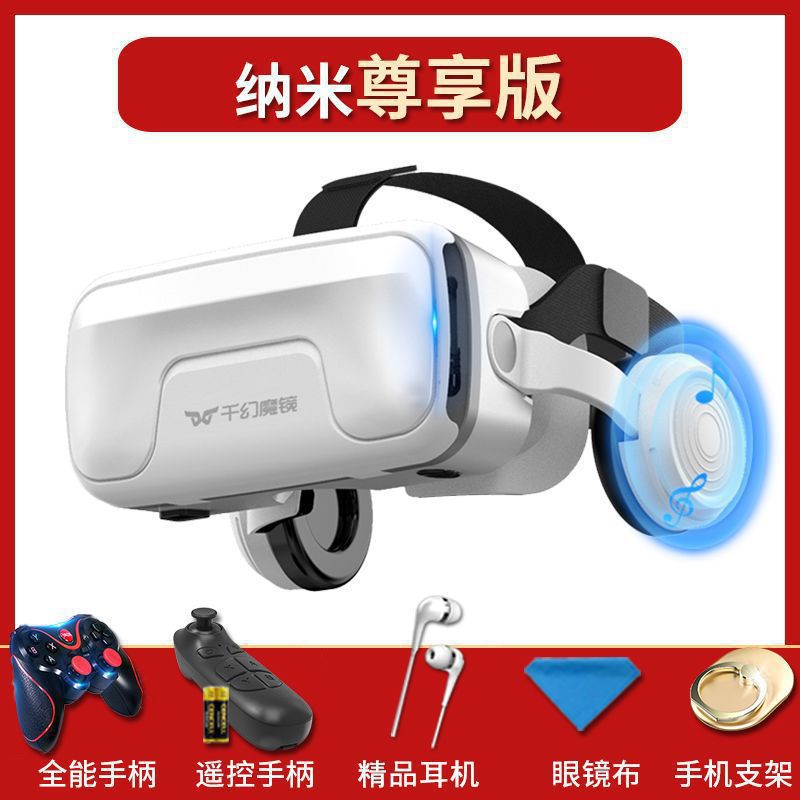 2022 concept model vr (nano exclusive version)