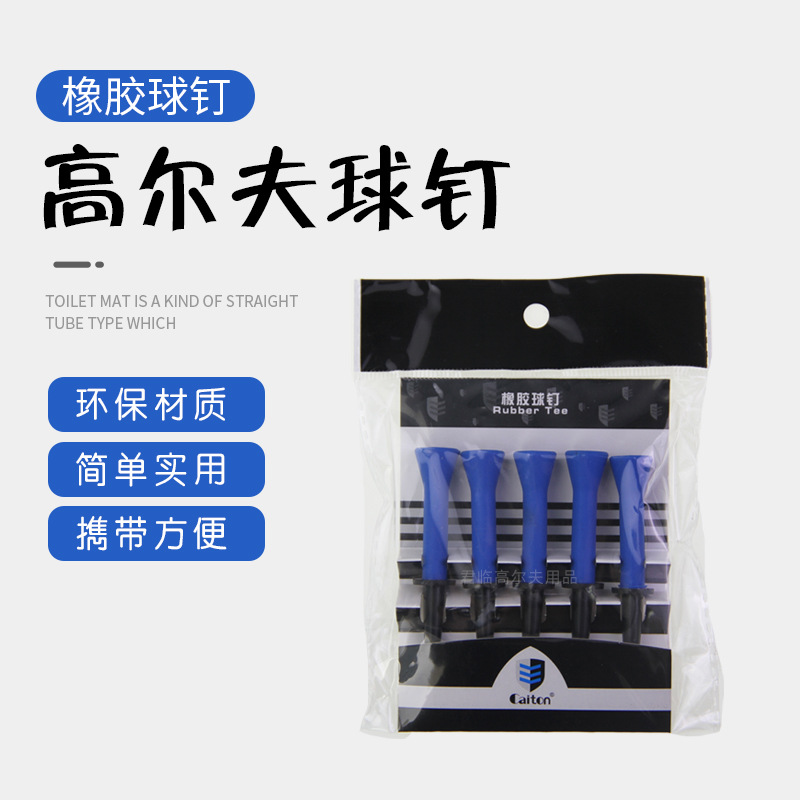 �߶�����λ�򶤸߻ص���������Tee�ʹ��ȶ�����2�ߴ�58mm/76mm