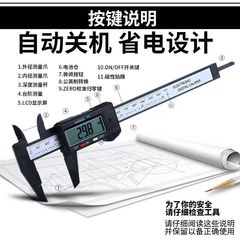 デジタル表示キャリパーデジタル表示電子高精度ジュエリーブラッシュエメラルドブレスレットデジタルサイズ測定専用定規