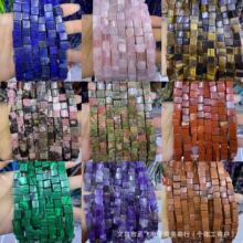 ��Ȼʯ8mmֱ�������wɢ�鷽����ˮ����ʯ���DIY�ִ��朵������l