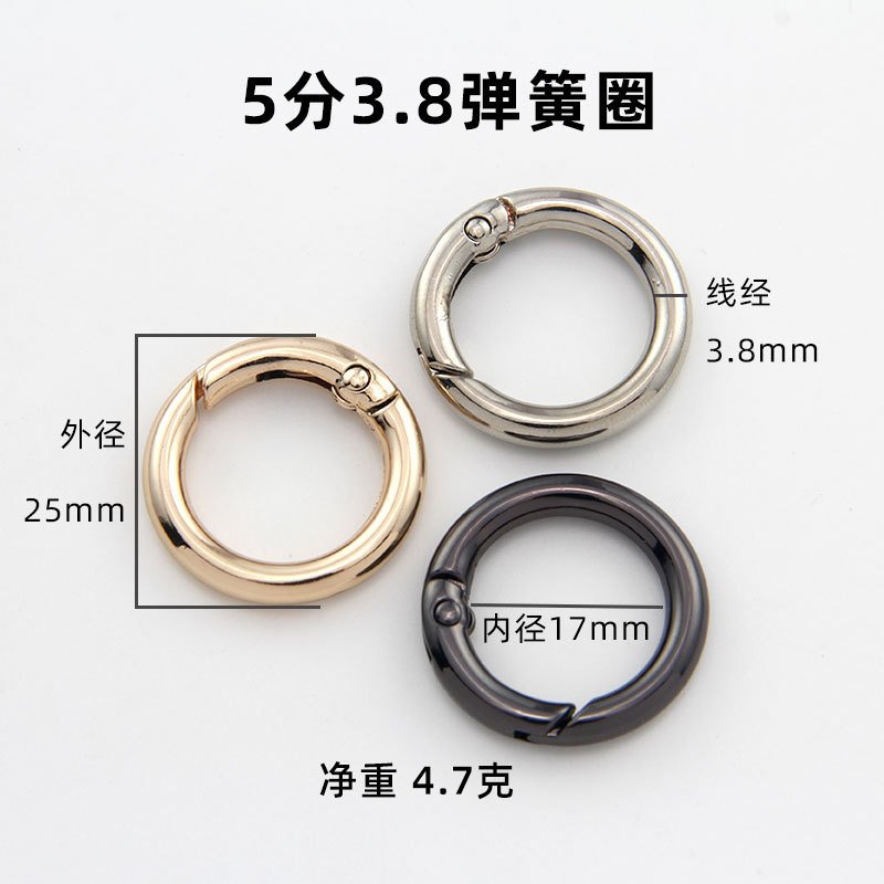 スプリングリングのバッグは合金の部品のアクセサリーを掛けます。|undefined