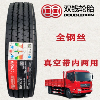 full steel wire 700-16 | Off-road şinlər - double-money-700r16-rr202