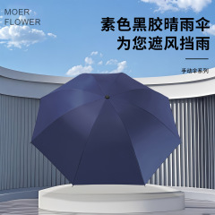 傘卸売 手動大型二人用傘 晴雨兼用 女性用日傘 厚く強化された男性用折りたたみ傘 携帯用