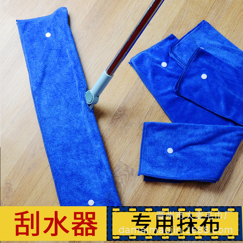 Customized Magic Lock Buckle for Housekeeping and Cleaning, Special Buckle for Mopping, Magic Broom with Buckle, Perforated Buckle Cleaning Towel Customized Magic Lock Buckle for Housekeeping and Cleaning, Special Buckle for Mopping, Magic Broom with Buckle, Perforated Buckle Cleaning Towel