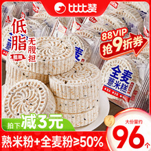 �ȱ�ٝȫ����ɽ޲�׸��c�ĵ�֬���|������������ʳ���eʳƷС��