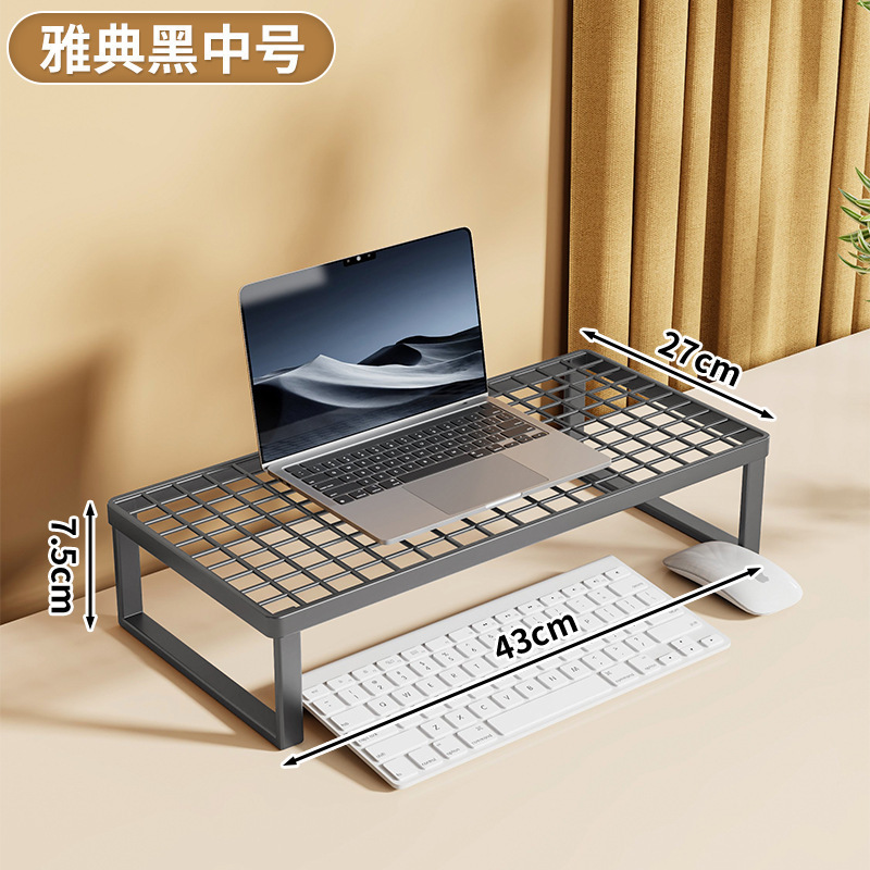 电脑支架笔记本支撑架烧烤架家用台式显示器散热架桌面增高架办公|undefined