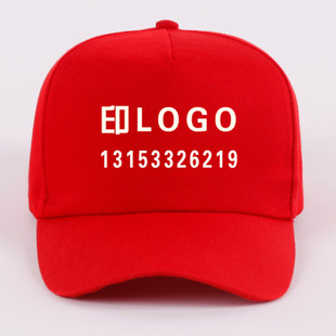 Travel cap advertising cap student cap adult cap children yellow cap printing LOGO all-match sun hat