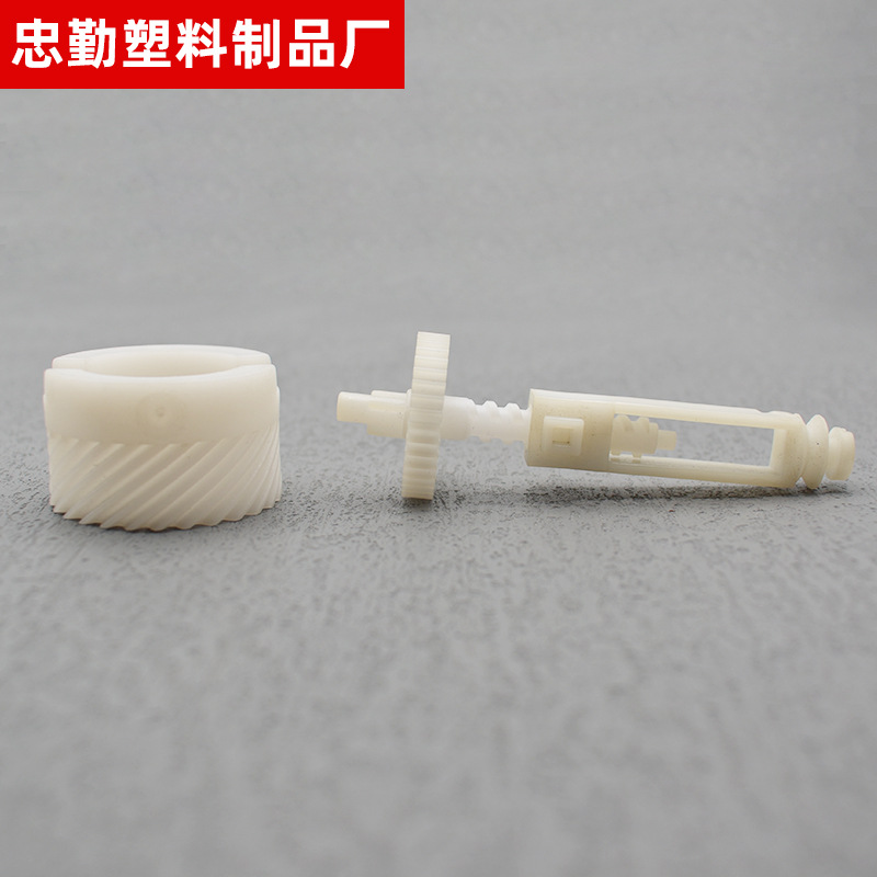 厂家批发 尼龙蜗轮蜗杆塑料齿轮箱组件加工 注塑尼龙齿轮