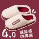 2025 New Cotton Slippers Women's Winter Indoor Home Home Winter Warm Maomao Slippers Men's Household Men's