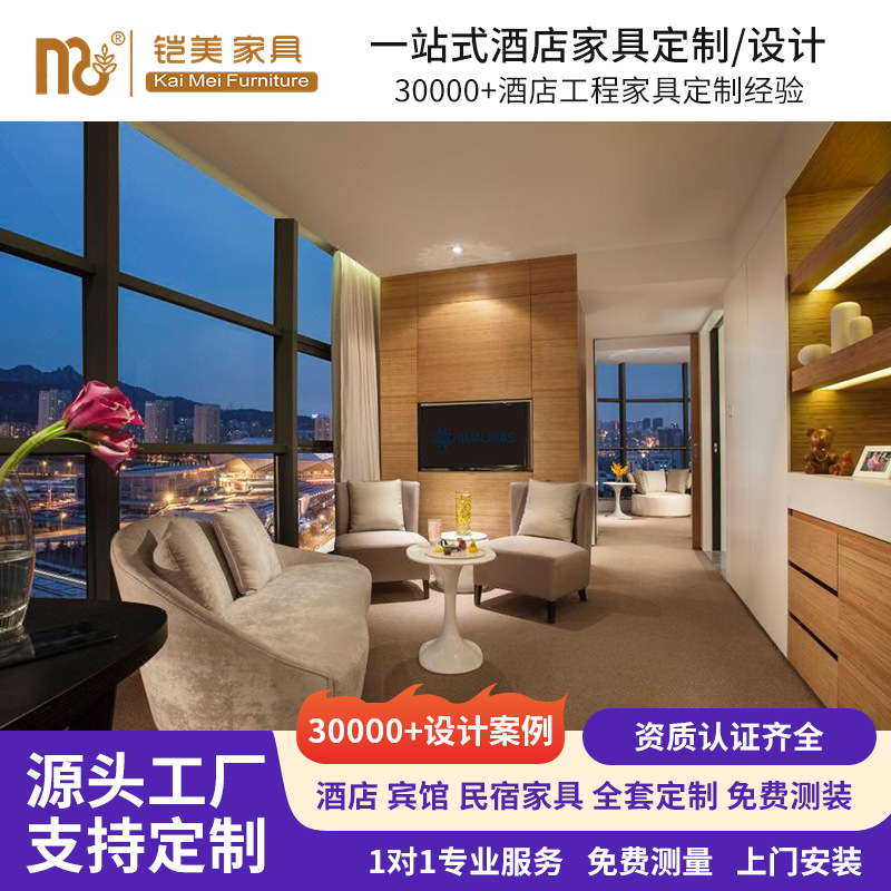 One-Stop Professional Furniture Overall Solution for Mid-To-High-End Star Hotel Projects, Hotel Room Furniture