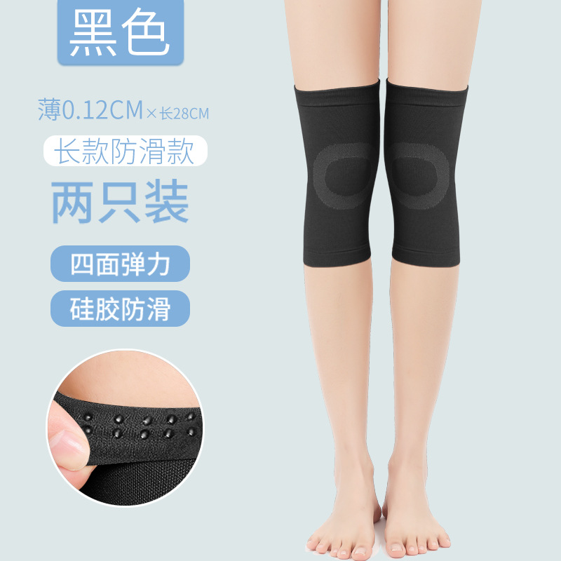 Rodillera cálida especial para mujeres Otoño e Invierno cubierta protectora de la articulación de la rodilla cubierta de pintura a prueba de frío Equipo de Protección deportiva para hombres mayores