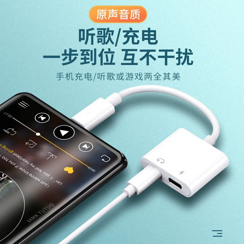 Двойной USB Type-C цифровой аудио адаптер кабель 2-в-1 вызов быстрая зарядка полностью совместим многоинтерфейсная совместимость