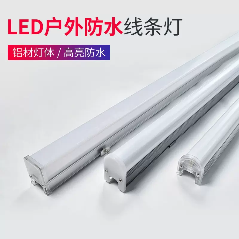 高档LED护栏管户外防水线条灯楼体亮化外墙数码管护栏七彩跑马24v