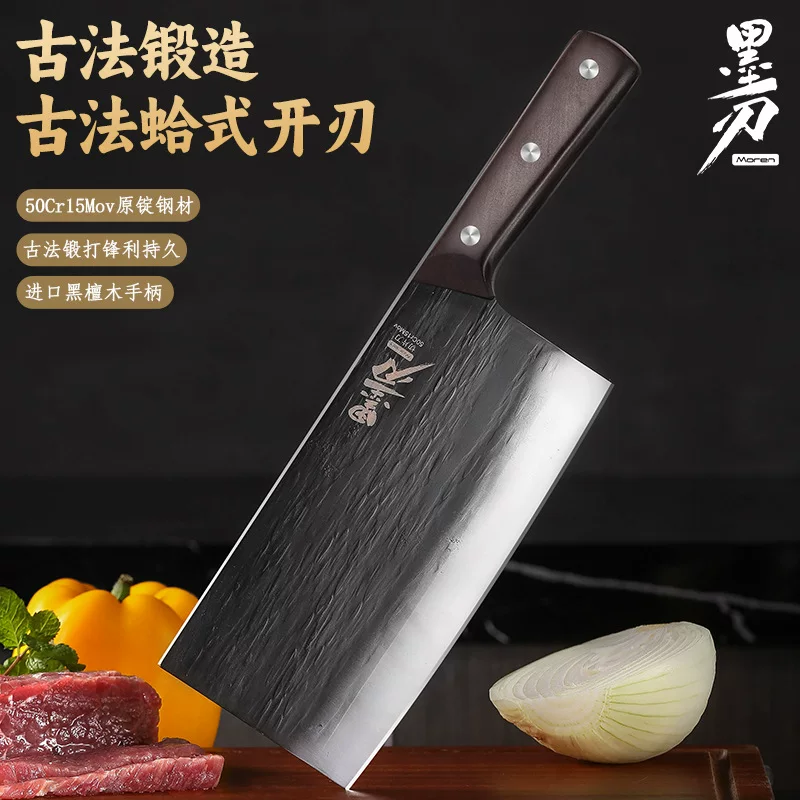 M shadow Handmade forging kitchen knife slicing knife knife ebony handle chef special cut and dual -use knife super fast and sharp