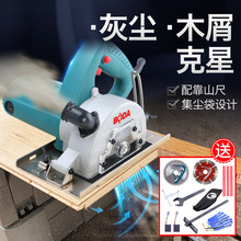 博大无尘切割机小型家用手持云石机防尘手提锯电动工具木工电锯